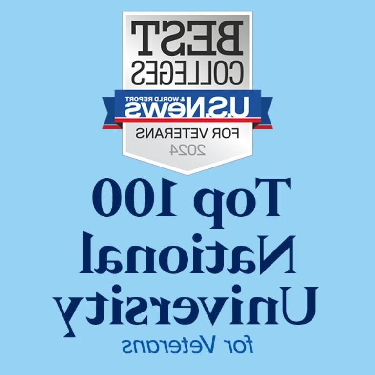 美国国立退伍军人大学100强.S. 新闻