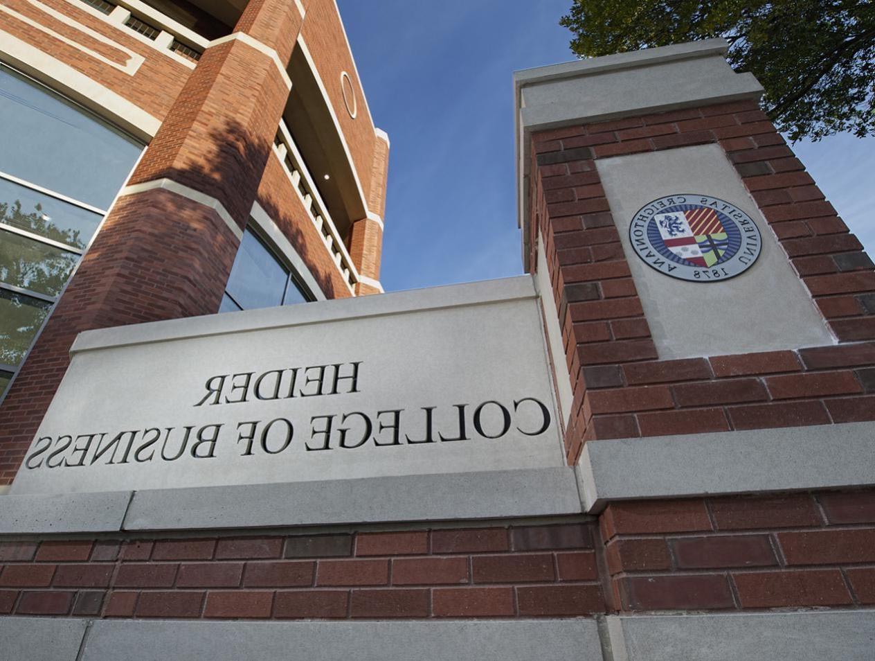 Heider-College-of-Business-Brick-sign-Creighton-University